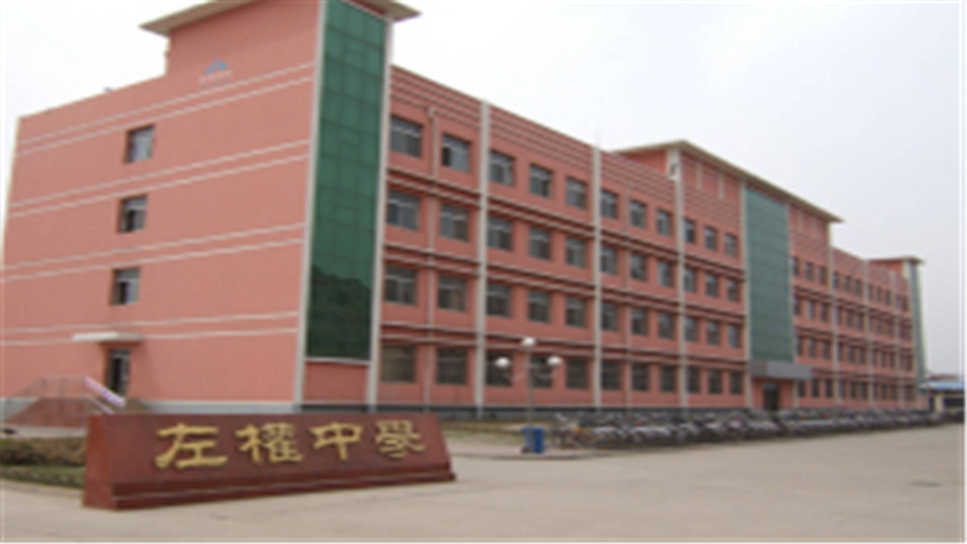 左权中学新项目有人说山西省不重视教育的发展,其实并不是这样的,山西