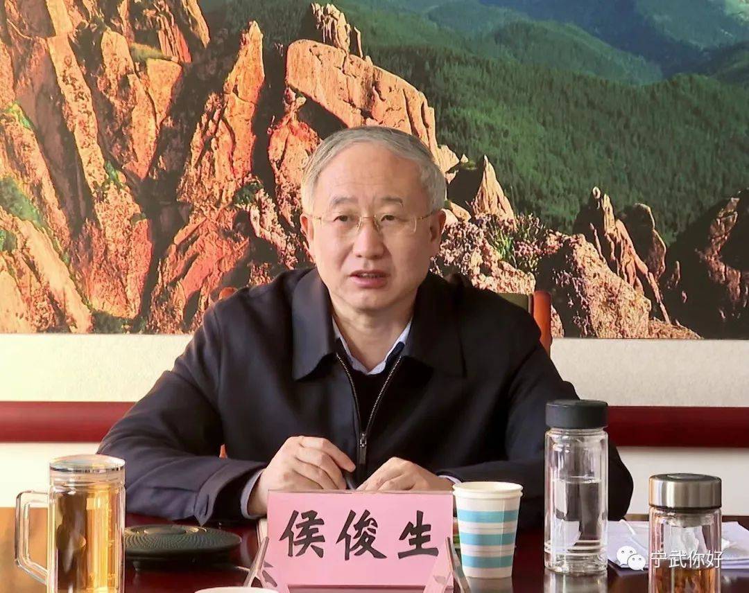 宁武县组织收听收看全市土地卫片执法工作推进电视电话会_整改_侯俊生