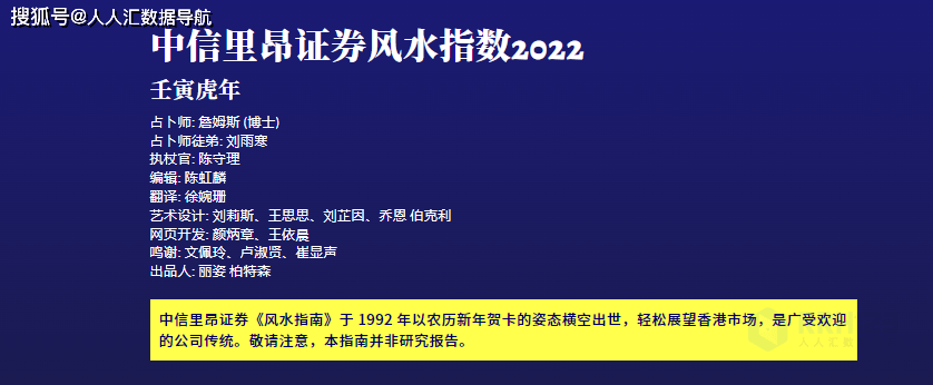 原创首席投顾陈南鹏五行预测研报被监管谈话还有哪些类似案例