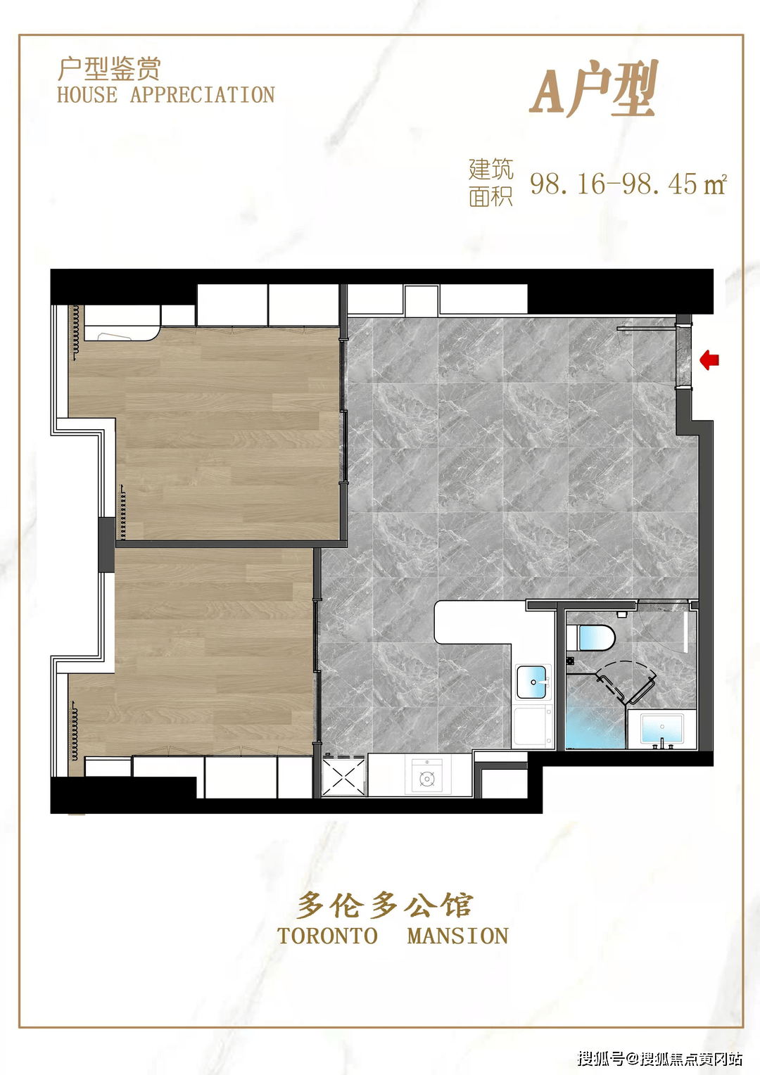 楼盘详情『民达大厦多伦多公馆—官方网站_配套_户型图_虹口