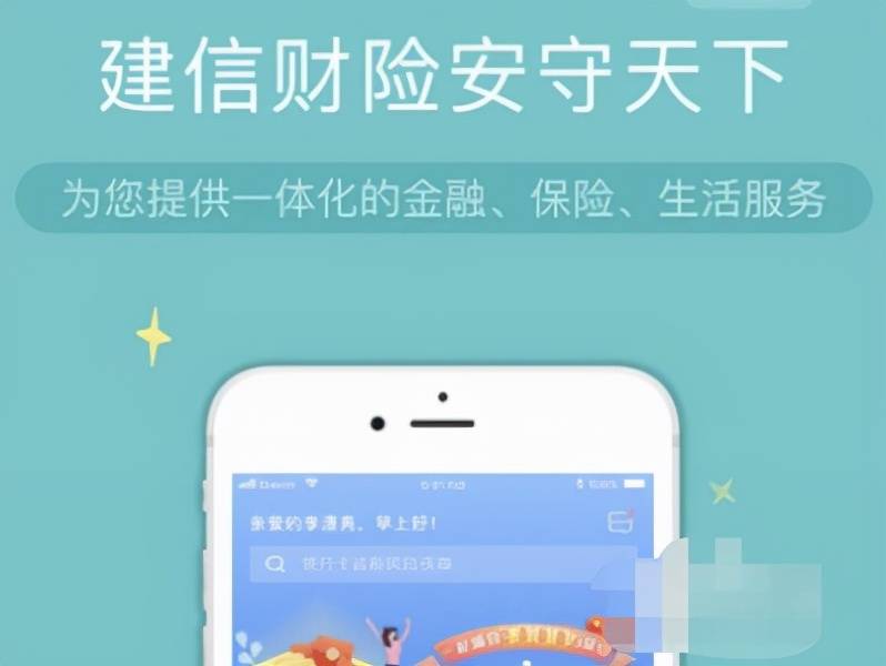 建信融通款开具的票据属于什么性质新手必读