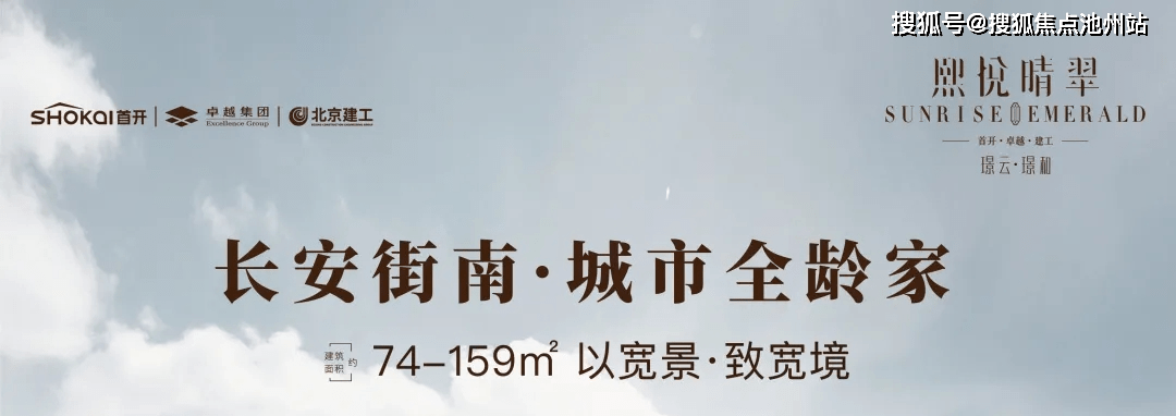 官网北京丰台区熙悦晴翠售楼处电话售楼处地址售楼中心24小时电话