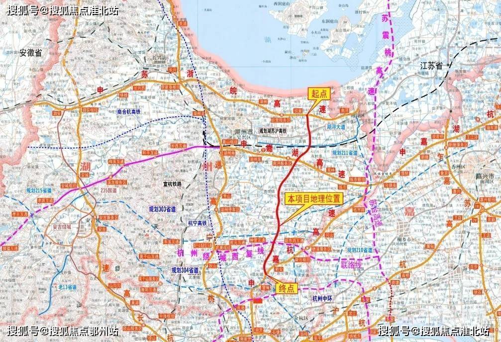 6月12日湖杭高速公路也正式签约,终点位于德清县新安镇徐家桥附近,与