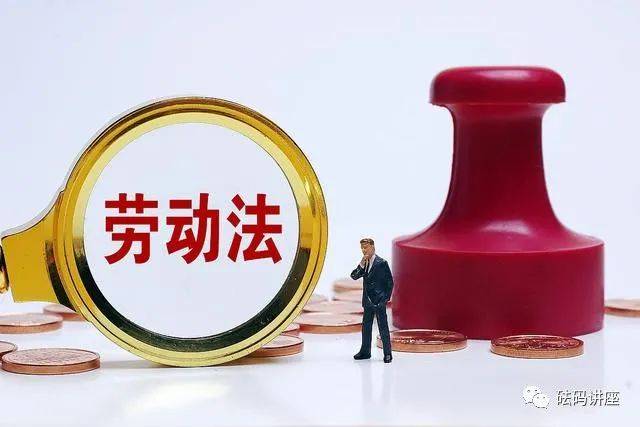 这种情况下,其实是不符合2019劳动法新规的,员工可以起诉公司或老板.