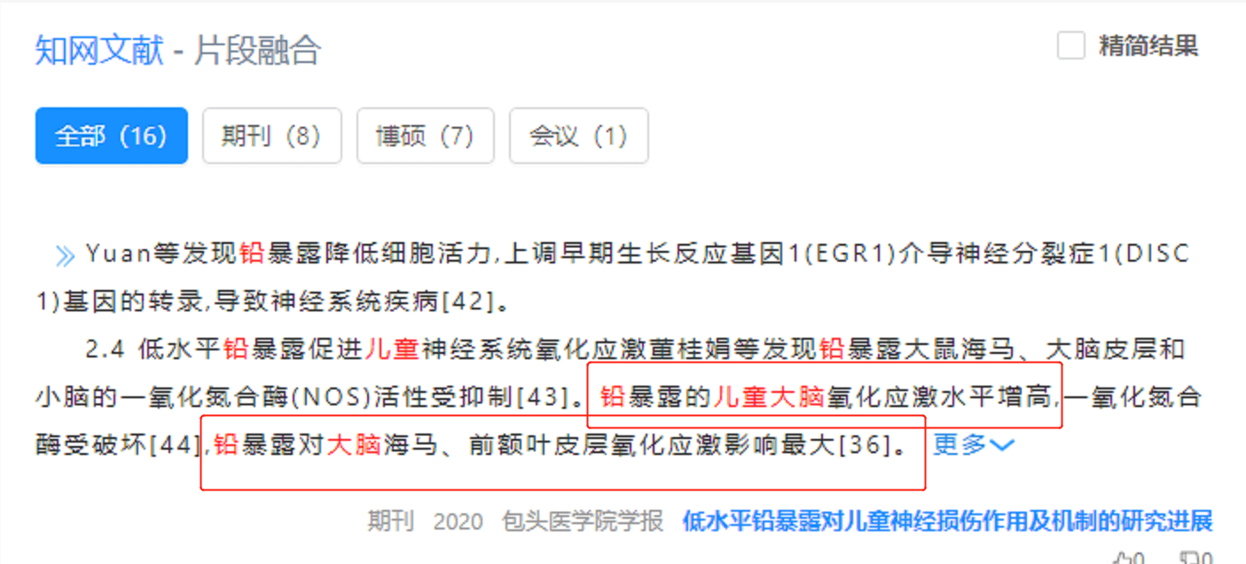 老人喜欢给宝宝戴的银手镯有＂毒＂,导致孩子变笨,赶紧丢了