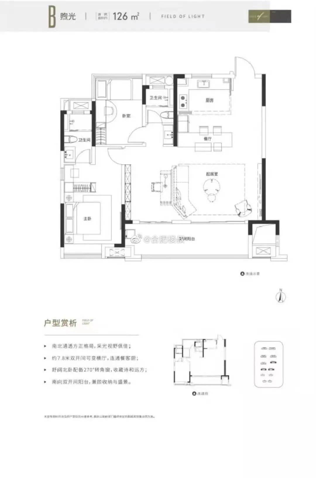 滨湖置地栢悦书香规划出炉,施工进展曝光!省府3大新盘待入市