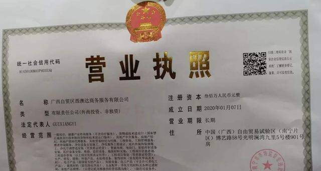 田青平通过电信营业厅一游了解到,一个人的身份证只能参加一次活动