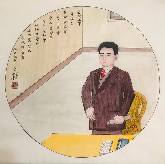 乔延年《五律》陈延年——巨作"红色功勋人物诗配画百米手卷"之六十二