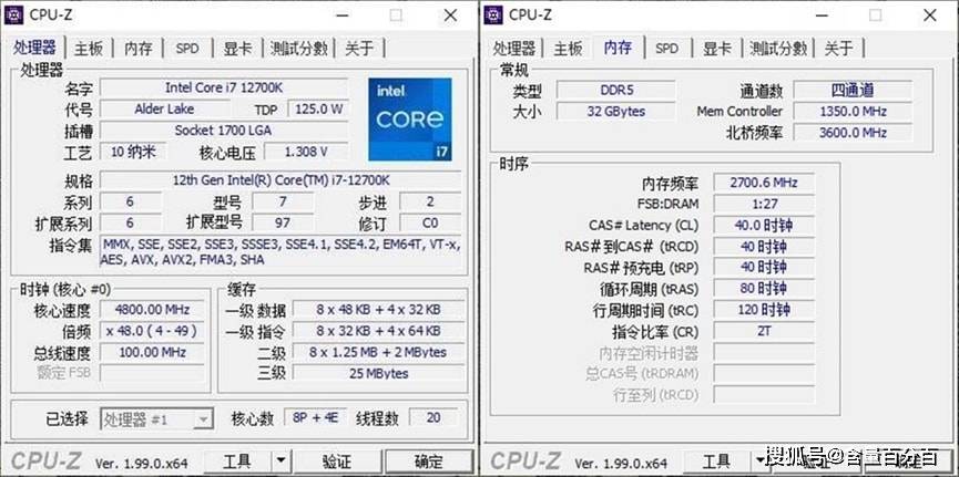 首先来看看cpu-z下的跑分情况.