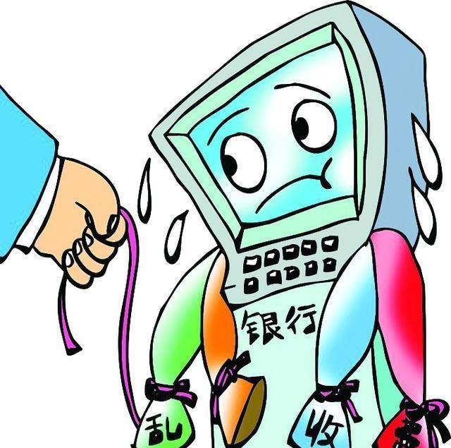 银行流水头像图片大全 来自搜狐网
