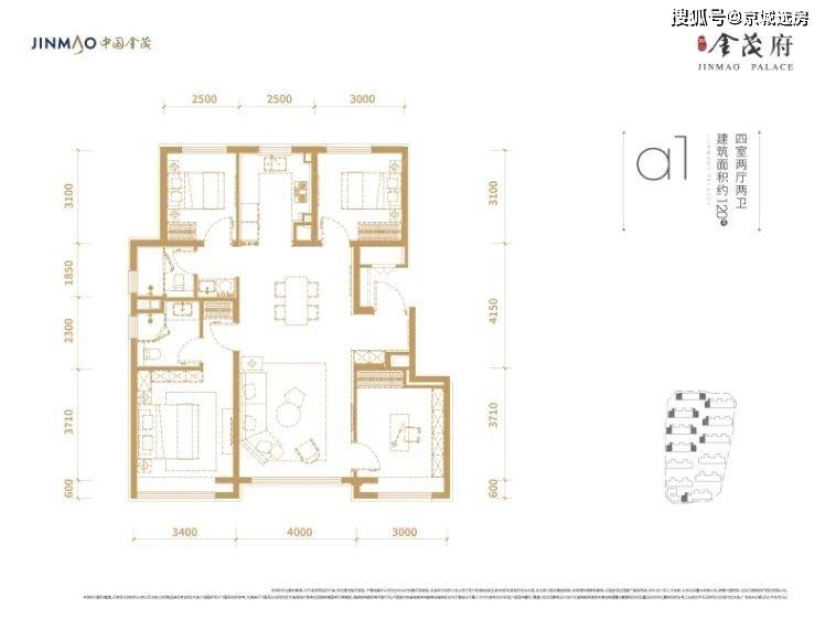 永定府明天选房,学府公馆4月中旬开盘._地块_金茂府_项目