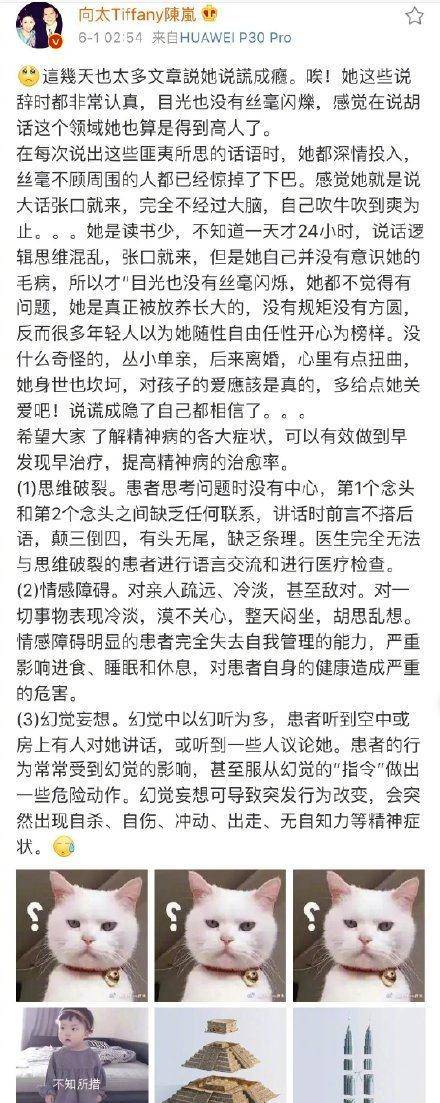 一个女人带着三个孩子,同时要承担一家人的开销,她很不容易也没有抱怨