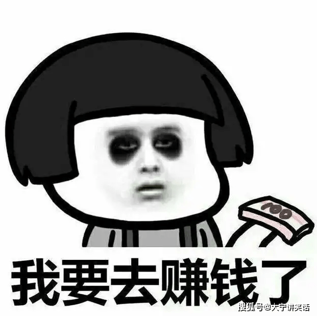 笑话:前面几天去店里买了部手机,没用几天就感觉喇叭就不好用了_老婆