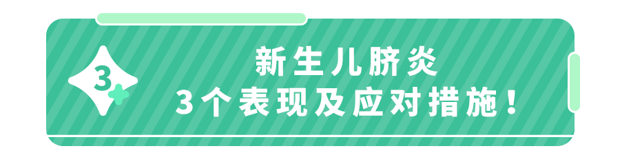 1月大婴儿因脐炎去世！小宝宝肚脐有这些＂异常＂,马上就医！