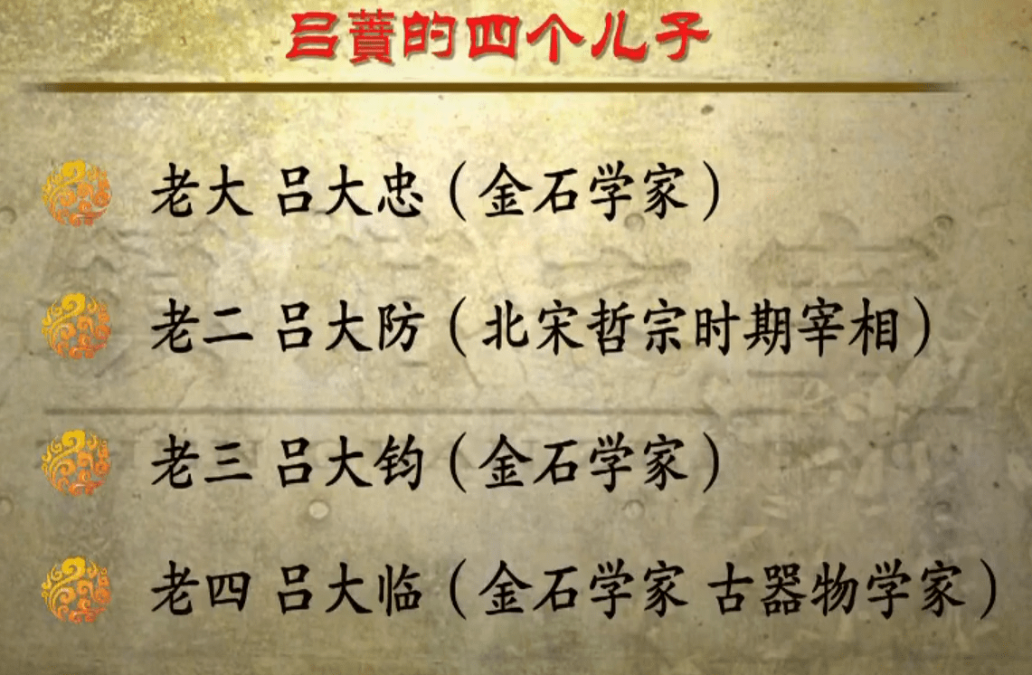 2006年,陕西一不孝子孙盗掘祖坟,带走大批珍贵文物,被判处死刑_吕富平