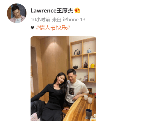 而后有网友找到了王厚杰女友本人的账号,从中可以得知