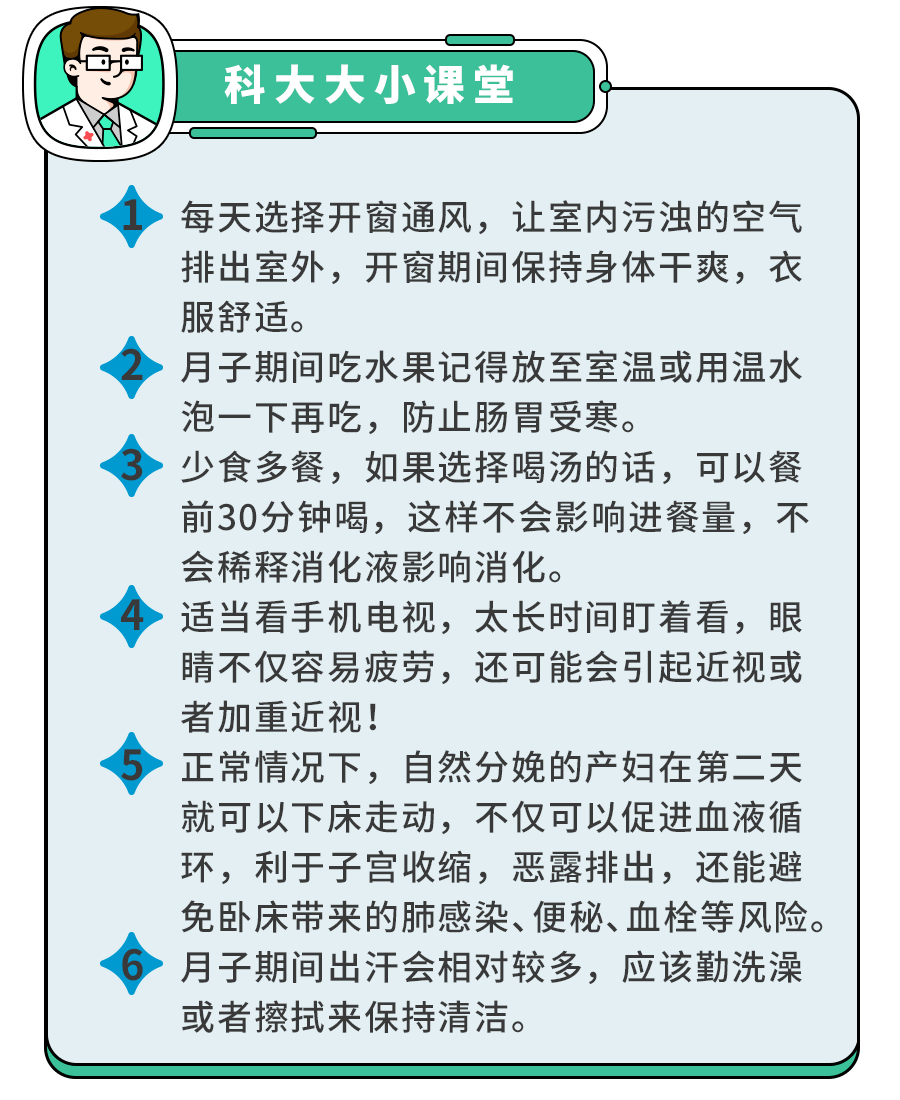 ＂月子之仇不共戴天＂,2位妈妈的自述,让人心酸又心疼