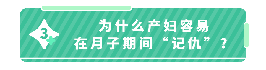 ＂月子之仇不共戴天＂,2位妈妈的自述,让人心酸又心疼