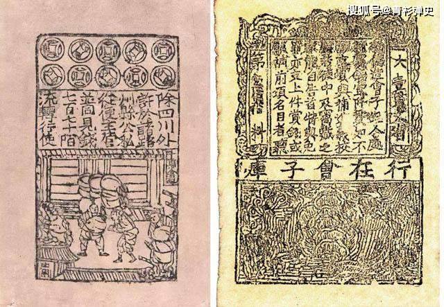 美元霸权地位何时崩溃?我用大明宝钞预测一下,准不准且看未来!_王朝_