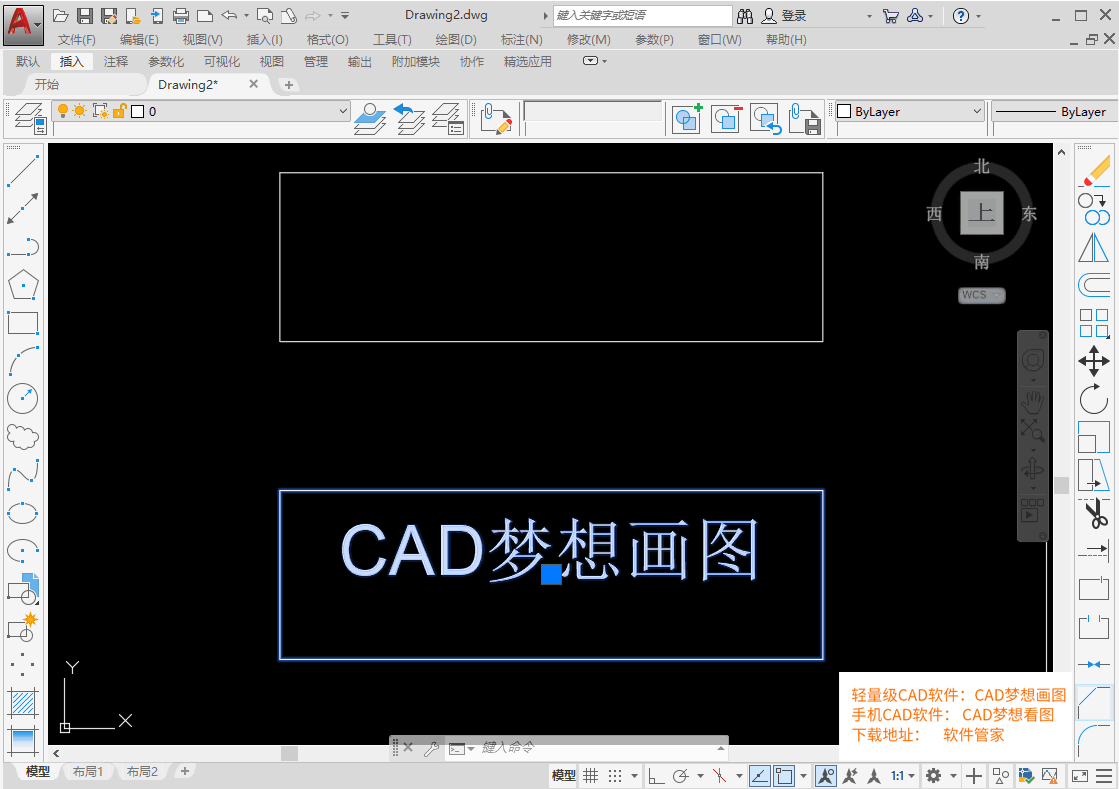 autocad——创建可编辑属性块_对话框_定义_标记