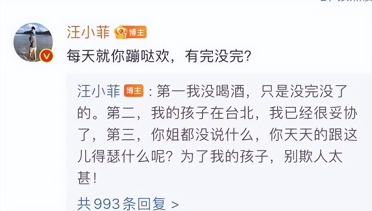 原创大s聊天记录被曝光暗指汪小菲重男轻女感觉对儿子格外亏欠
