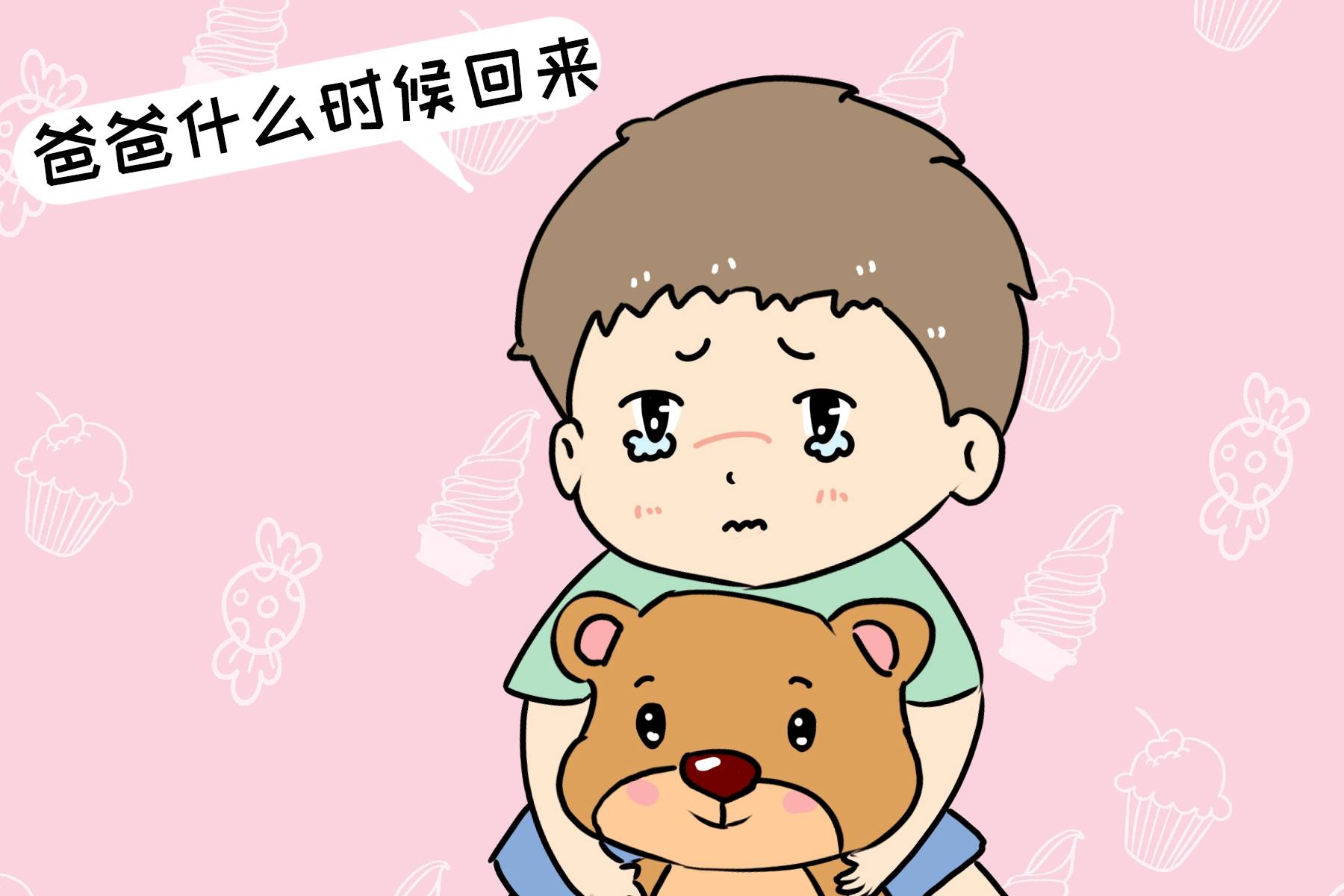 父母上班"996",孩子失去的是什么,有些东西钱弥补不了