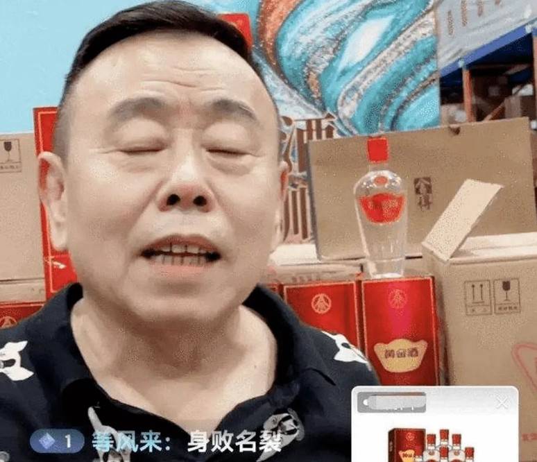 回顾整个卖酒事件始末潘长江能有今天这个结局一点都不意外