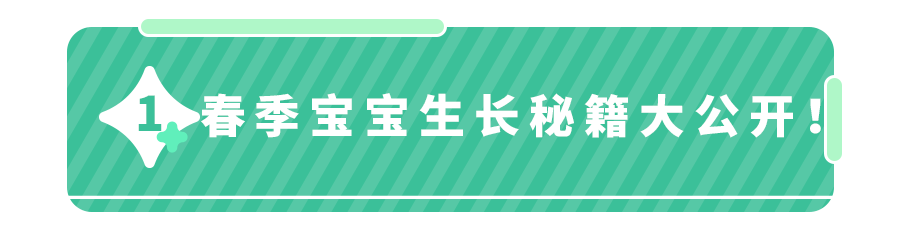 停！这3种食物根本不补钙！想让娃长个,4个补钙食谱,快收！