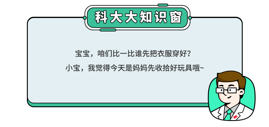 ＂带娃累不死,但能被气死！＂被叛逆娃逼疯的家长,试试这两招