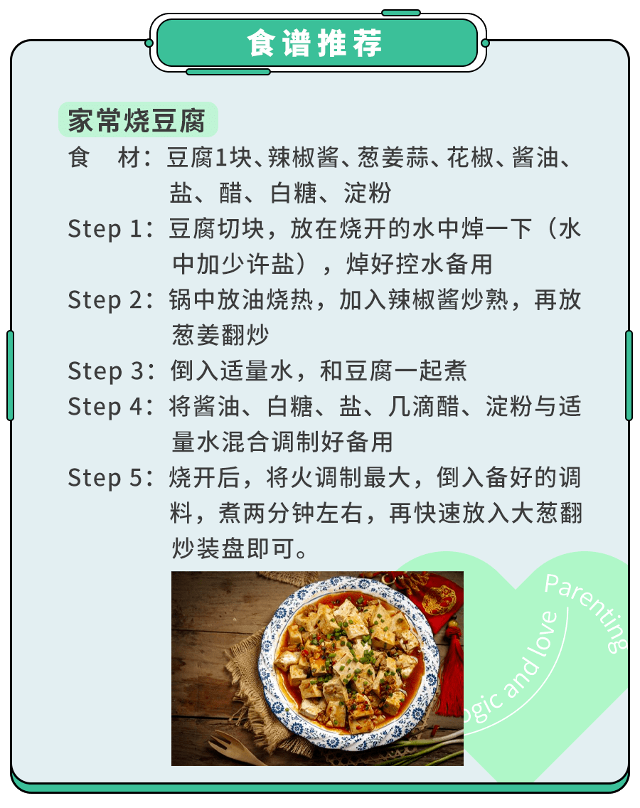 停！这3种食物根本不补钙！想让娃长个,4个补钙食谱,快收！