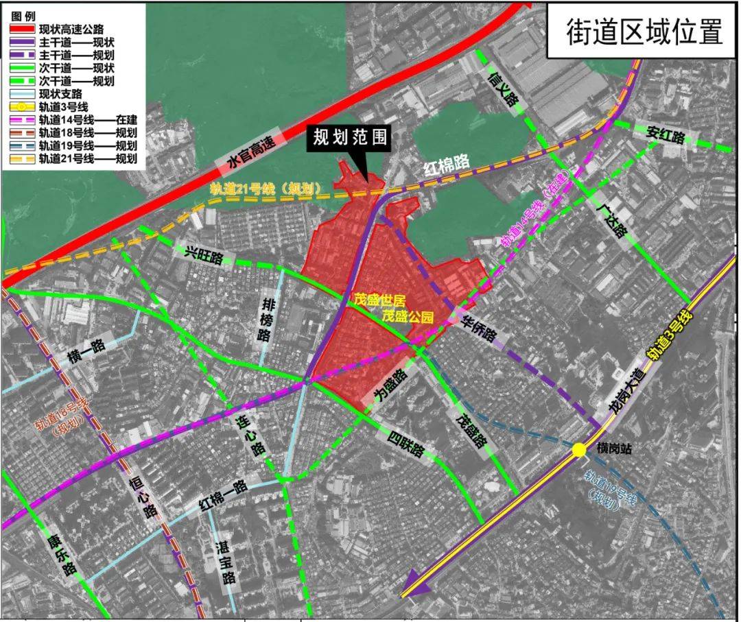 横岗—茂盛村(宝安集团)城市更新旧改回迁房_项目_规划_深圳