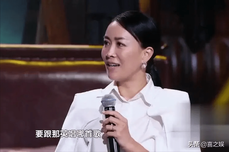 征服那英 来自搜狐网