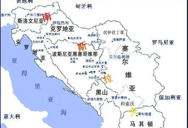 铁托_民族_东欧
