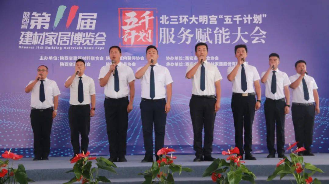 奋战十四五 蓄势再出发 | 北三环大明宫聚焦主业,做强做优做大!