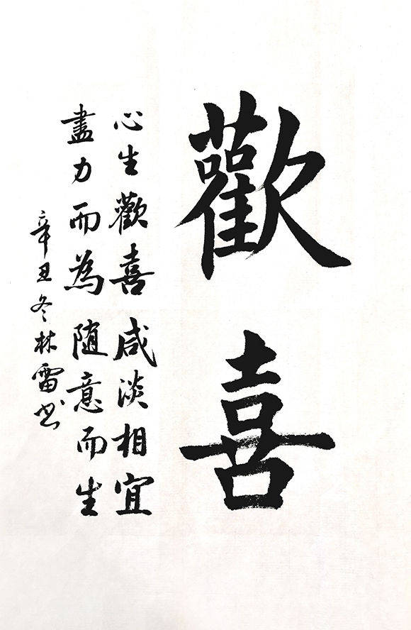 林雷 ,军旅画家, 现居住北京,现为国家一级美术师,中国美术家协会会员