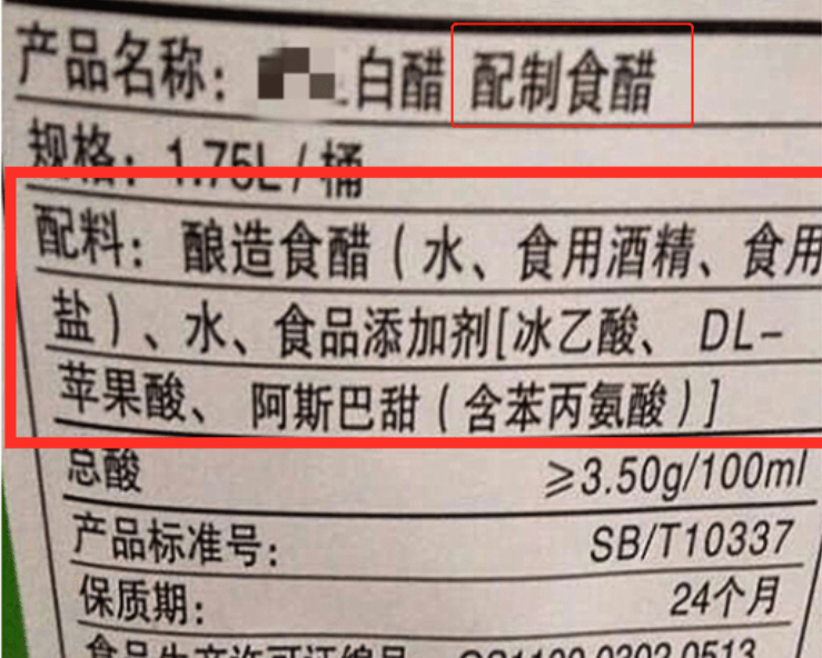 资深超市售货员：食物包装上面有这些字眼,千万不要买给孩子吃