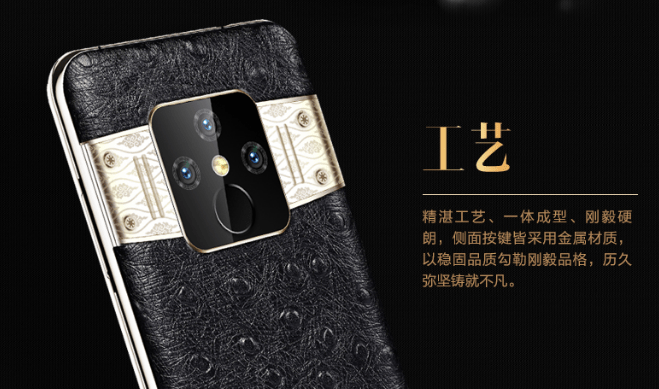欧洲小牛皮材质加持,金立gt2商务手机正式上市,售价仅1199元_该机