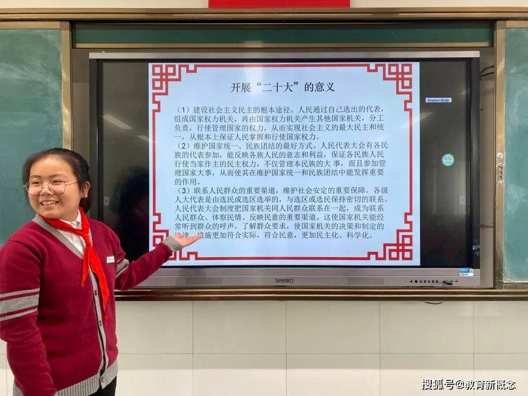 争做好少年喜迎二十大无锡市新吴区锡梅实验小学