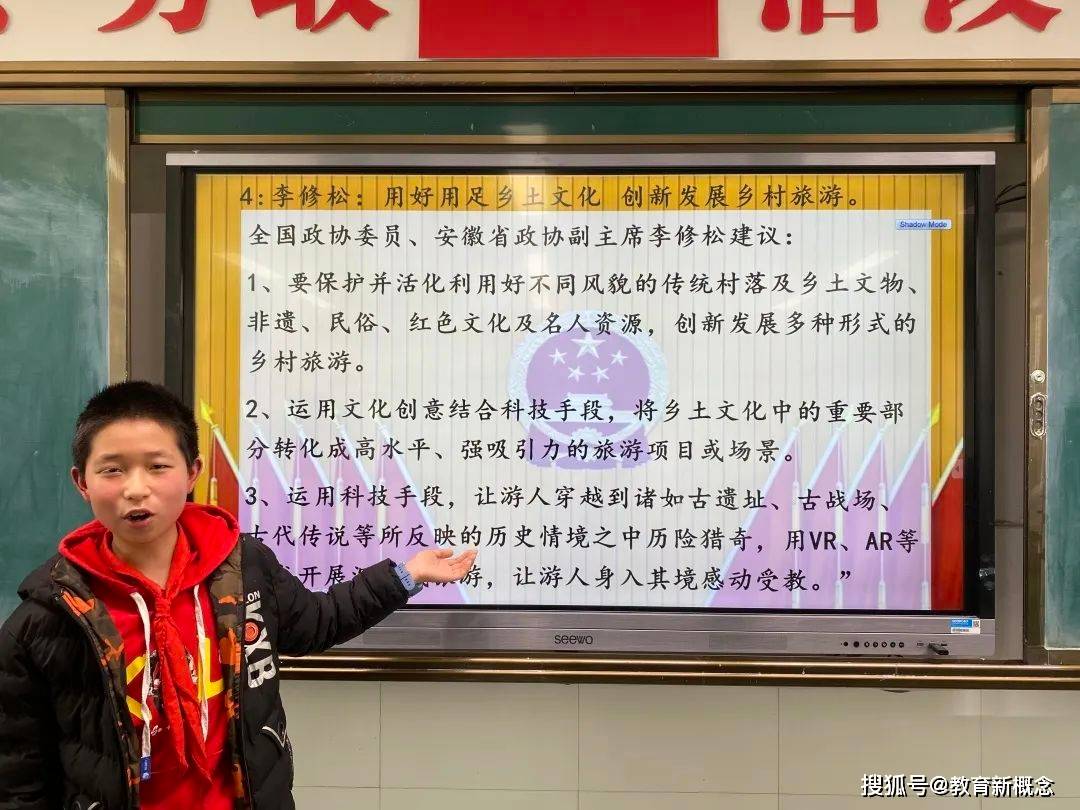 争做好少年喜迎二十大无锡市新吴区锡梅实验小学