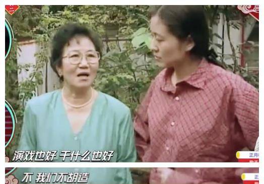 原创赵丽蓉生前住的四合院首曝光原来葛优梁天都是她的儿子