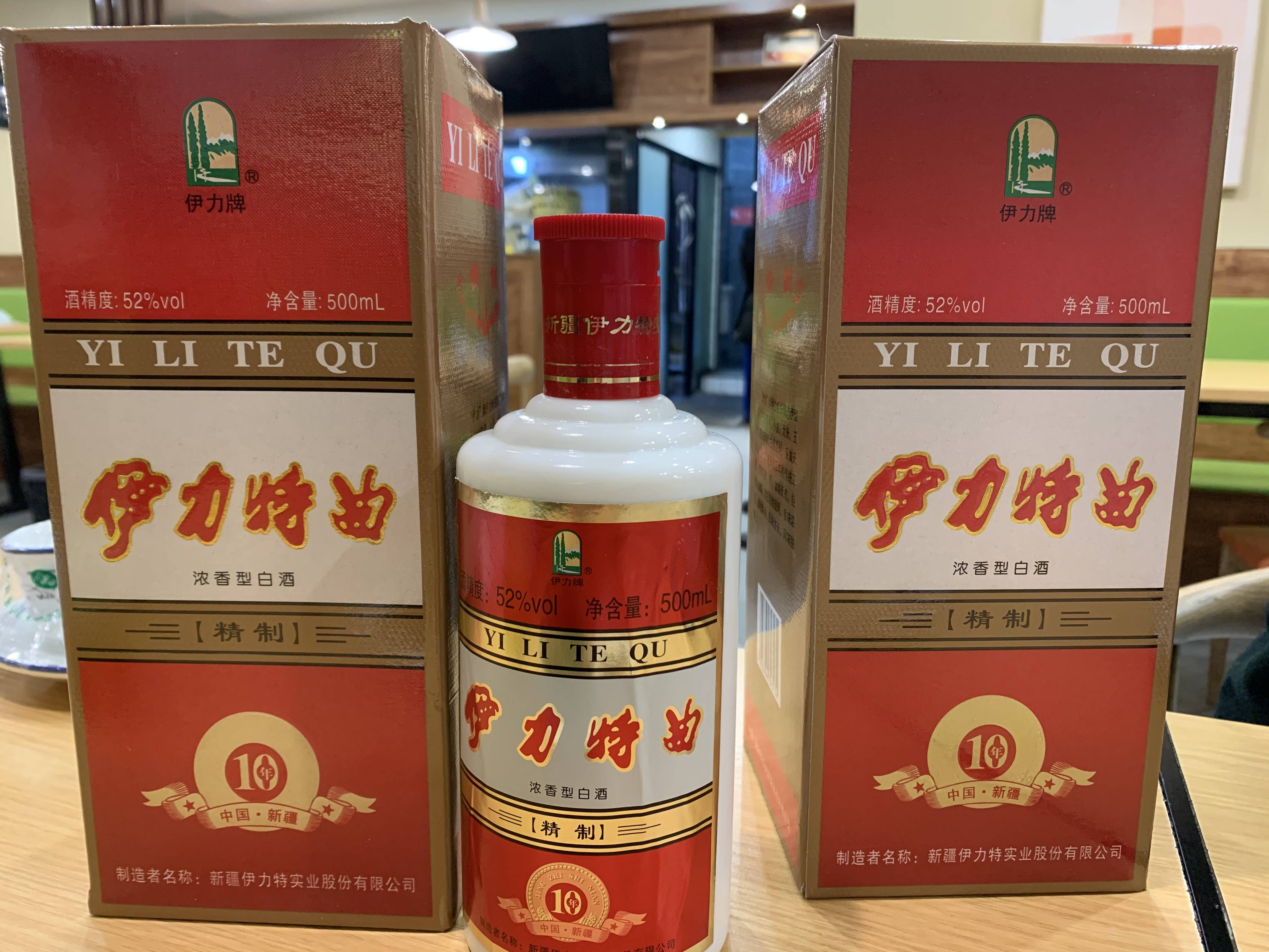 除了伊利特之外,当地还有肖尔布拉克酒,古城酒,三台酒,英雄本色等等