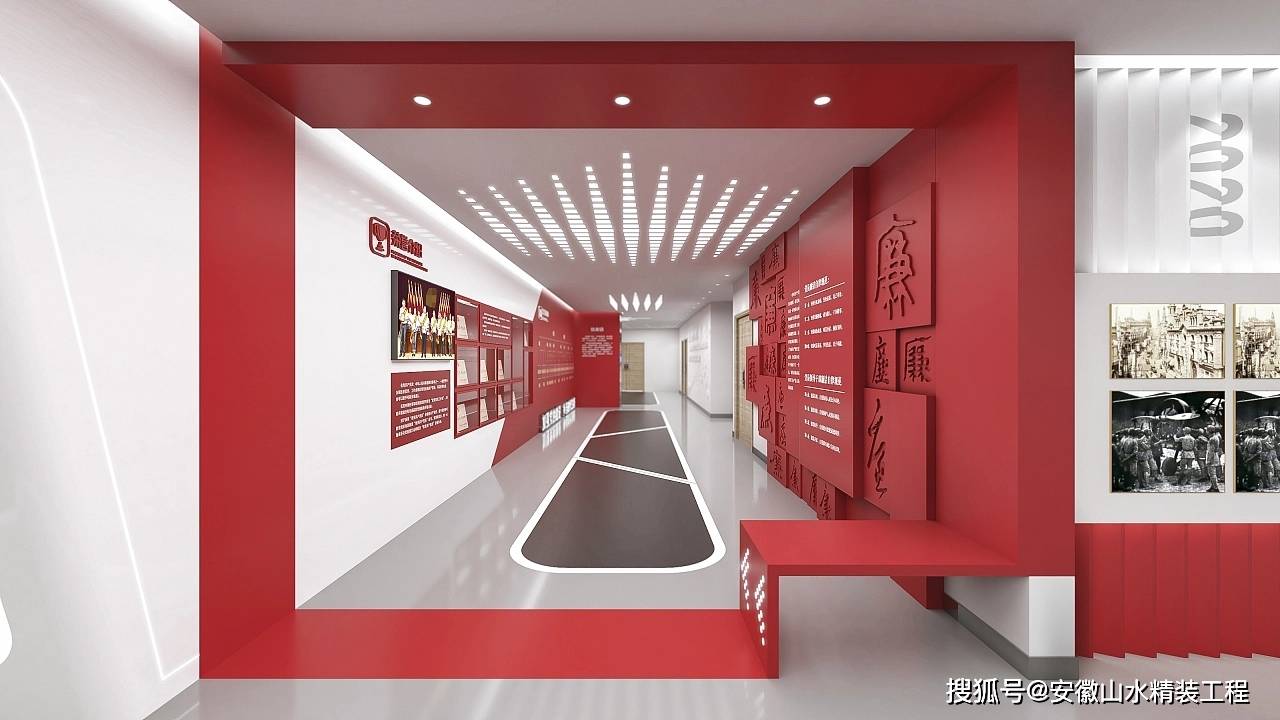 企业党建展厅设计方案_传播_红色_造型