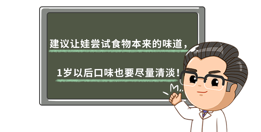 4岁娃高血压,罪魁祸首就藏在调料瓶里！7种常见调料,别吃错