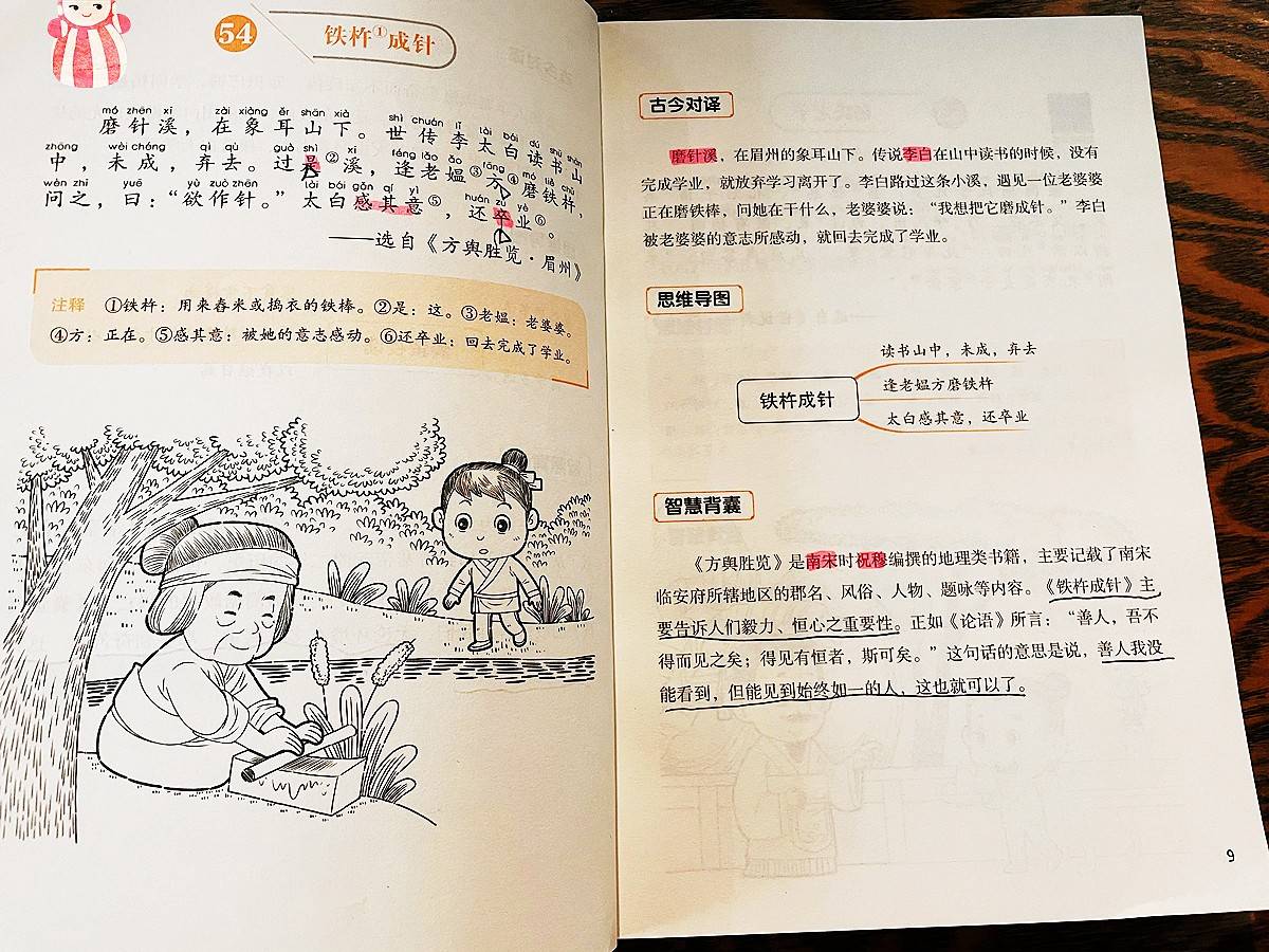 被古文喂大的孩子,长大后不是一般人,家长要重视孩子的古文启蒙