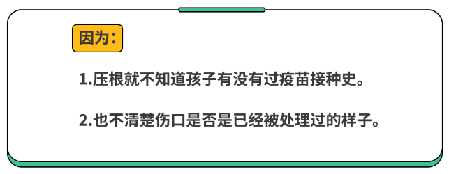 你知道这4种情况,哪一种才真的需要打破伤风？