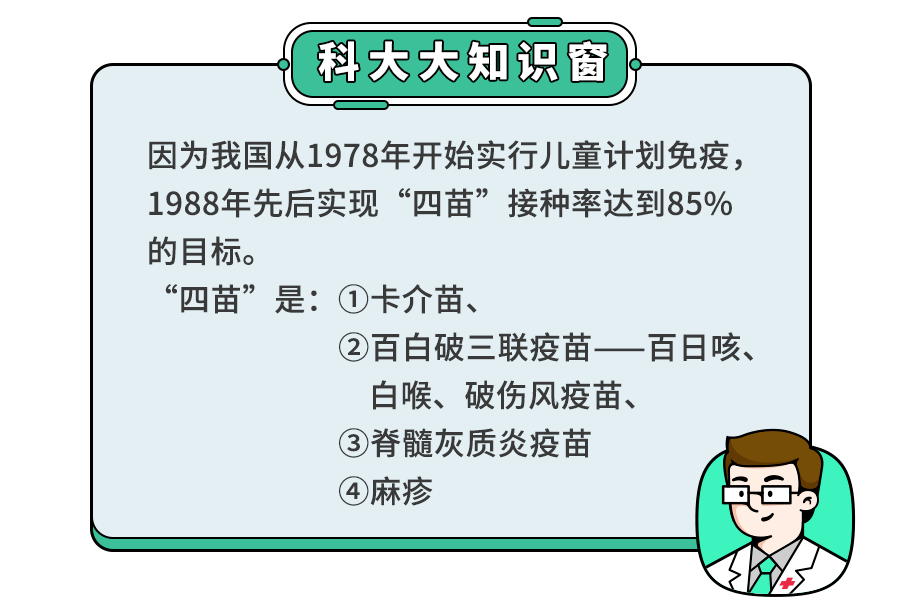 你知道这4种情况,哪一种才真的需要打破伤风？