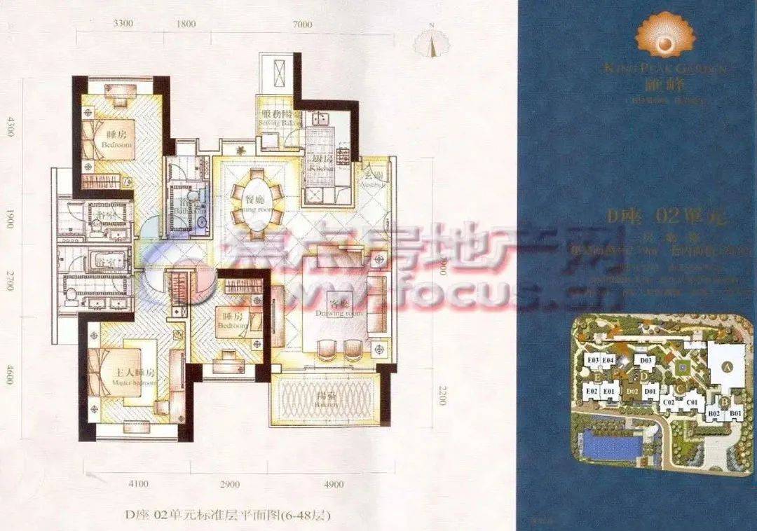 楼盘详评059 汇峰苑_新城_小区_广州