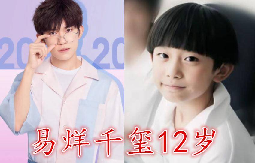 原创有种意外叫第一次参加选秀肖战24岁蔡徐坤14岁易烊千玺厉害了