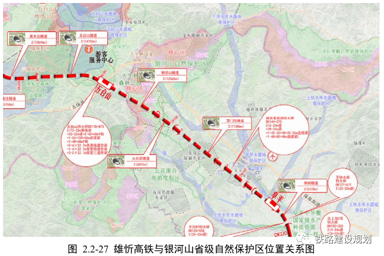 雄忻高铁最新消息