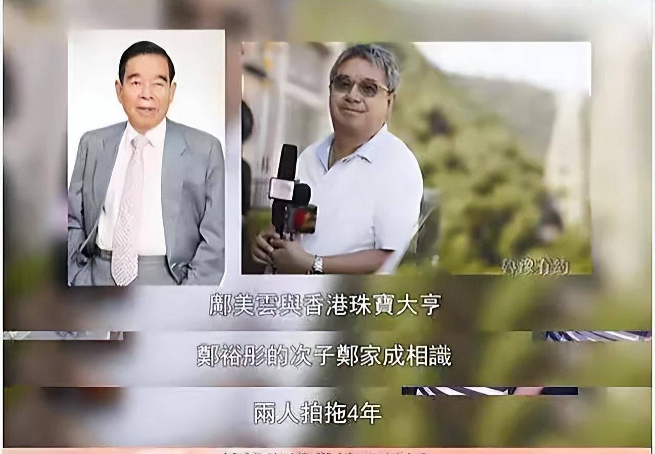 可谁知,在订完婚后,香港媒体突然拍到郑家成和蓝洁瑛出入酒店的照片.